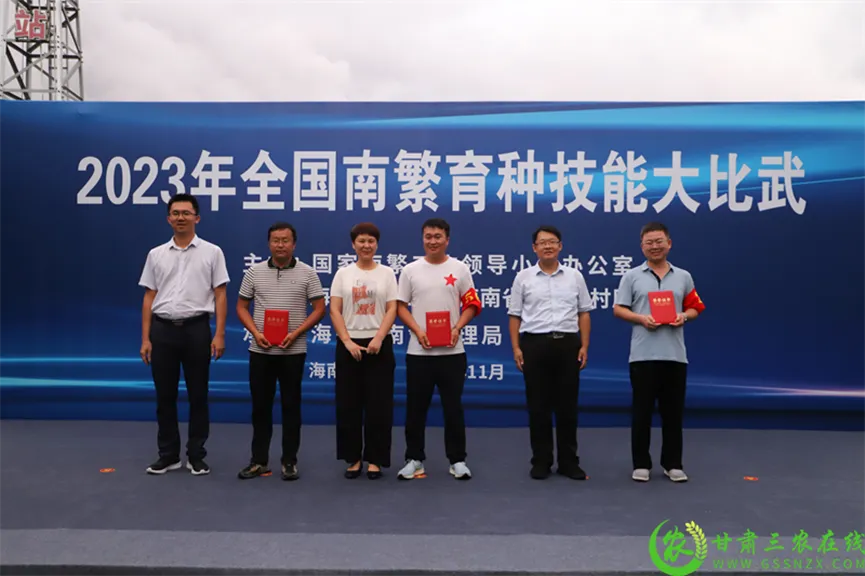 喜報(bào)！首屆全國南繁育種技能大比武活動在海南舉行 敦煌種業(yè)選手分別在競賽中獲得一、二等獎