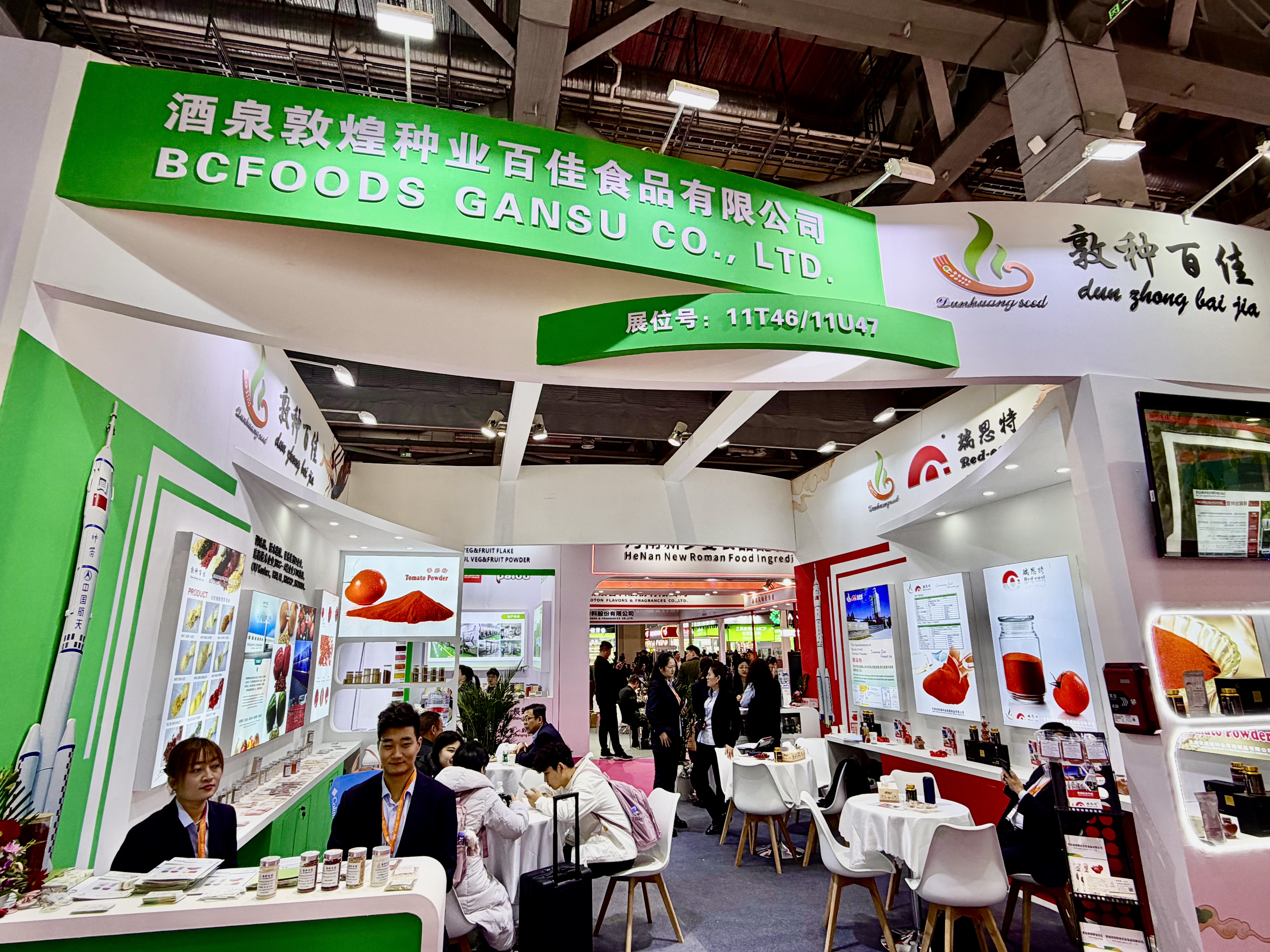 深耕天然配料領域   敦煌種業(yè)力塑健康食品新標桿 ——公司系列產(chǎn)品參展第二十九屆中國國際食品添加劑和配料展覽會